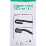 ЕРМАК Щетка стеклоочистителя каркасная Frame Type 35см/14''