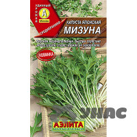 Капуста японская Мизуна Аэлита Ц