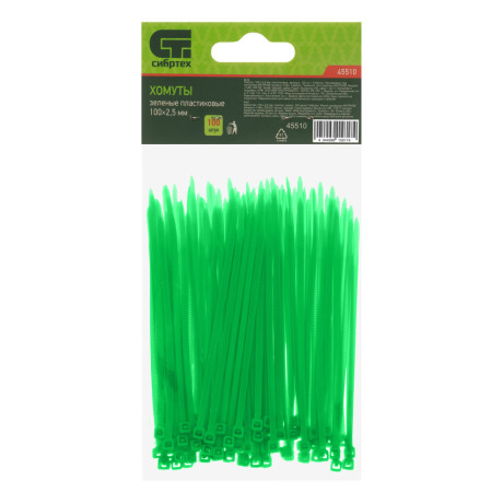 Хомуты, 100 x 2.5 мм, пластиковые, зеленые, 100 шт Сибртех