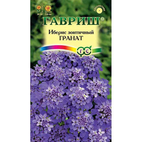 Иберис Гранат Гавриш Ц