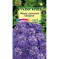 Иберис Гранат Гавриш Ц