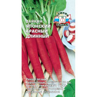 Дайкон Японский красный длинный Седек Ц