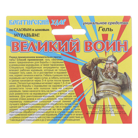 Гель-шприц от муравьев "Великий Воин", 45г