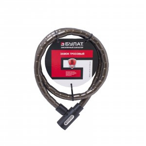 БУЛАТ ВС 257d18*1200) с тросом 3кл. Замок навесной24,6)