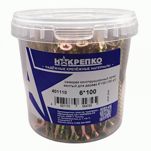 Саморез конструкционный потай желтый для дерева 6*100 Torx 30 (100 шт) 1/6 НАКРЕПКО 401110