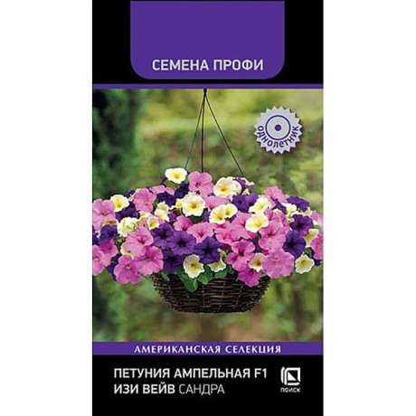 Семена Петуния Изи Вейв Сандра ампельная Поиск Цх10