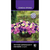 Семена Петуния Изи Вейв Сандра ампельная Поиск Цх10