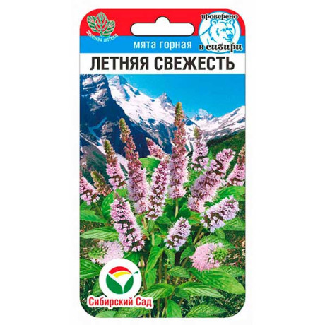 Мята Летняя свежесть СибСад Ц