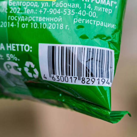 Рембек зерно 210 г от крыс и мышей х50