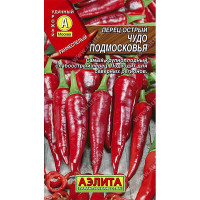 Перец острый Чудо подмосковья  Аэлита Ц x10