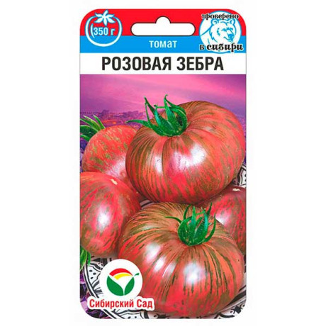 Томат Розовая зебра СибСад Ц