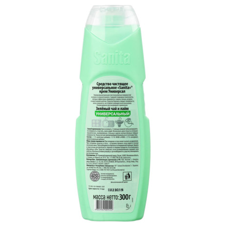 Крем чистящий универсальный Sanita с ароматом зеленого чая и лайма, п/б, 300гр