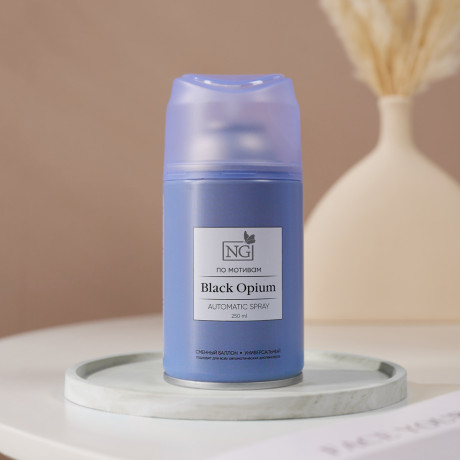 NEW GALAXY Освежитель воздуха Автоматик Home Perfume 250мл, Black opium