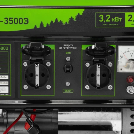 Генератор бензиновый БС-3500Э, 3.2 кВт, 230В, 4-х тактный, 15 л, электростартер Сибртех