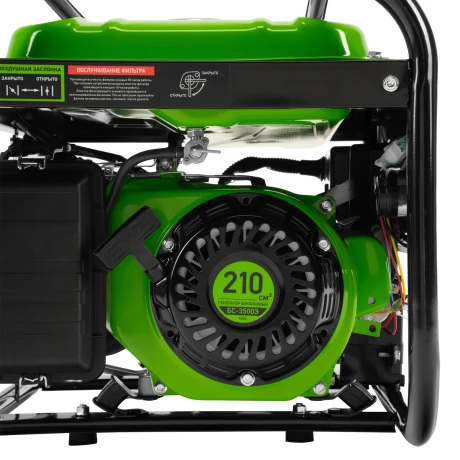 Генератор бензиновый БС-3500Э, 3.2 кВт, 230В, 4-х тактный, 15 л, электростартер Сибртех