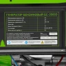 Генератор бензиновый БС-3500Э, 3.2 кВт, 230В, 4-х тактный, 15 л, электростартер Сибртех