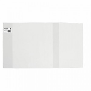 Обложка ПВХ 300х580 мм д/учебников/тетрадей А4/контурных карт, ПИФАГОР, универсальная, 180 мкм, штри