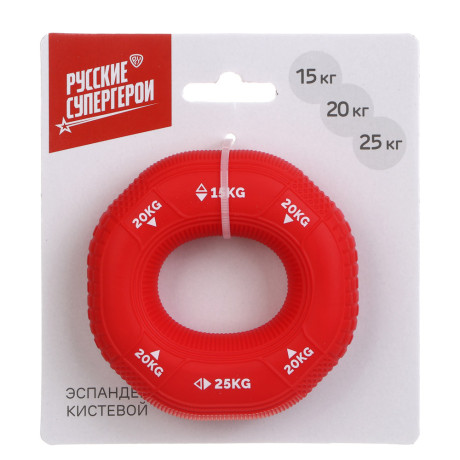 Эспандер кистевой тм BY Русские Супергерои, 15-20-25кг, d7,5см, силикон