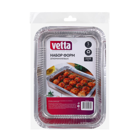 Набор алюминиевых форм для приготовления тм VETTA, алюминий, 31,5x22x4см, дно 27,5x17,5см, 2235мл, L