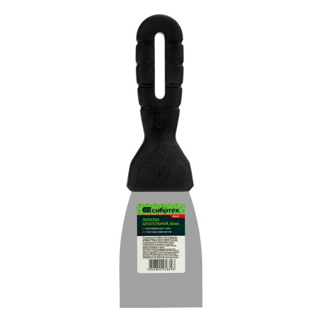 Шпательная лопатка из нержавеющей стали, 60 мм, пластмассовая ручка Сибртех