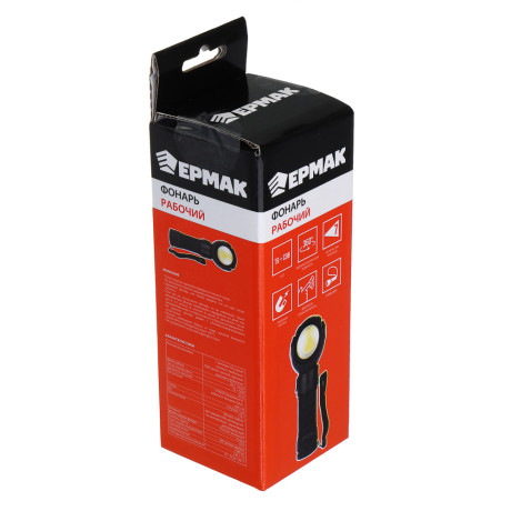 ЕРМАК Фонарь рабочий,T6+COB,7 режимов, алюминий, пластик, съемный аккум.1х18650, 3хAAA,красный свет