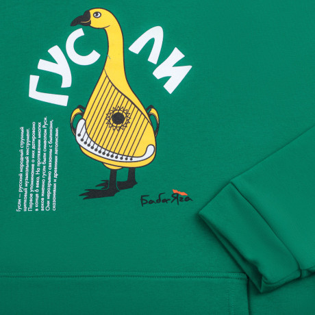 Baba-Yaga Худи из футера с принтом на груди размер XL