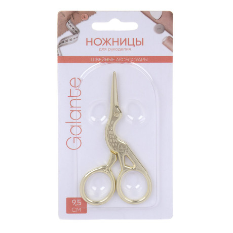GALANTE Ножницы "Цапельки" для рукоделия, 9,5 см, металл