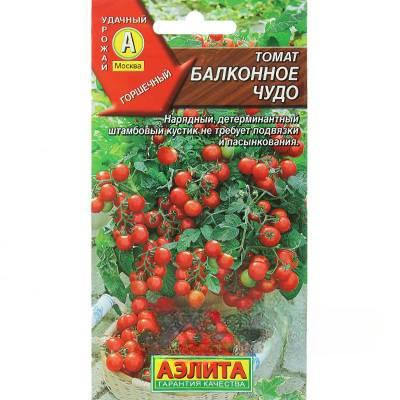 Семена Томат Балконное чудо Аэлита