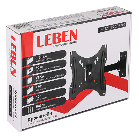LEBEN Кронштейн для ТВ наклонно-поворотный, 14"-42", до 30кг, 100x100 до 200x200мм, мет