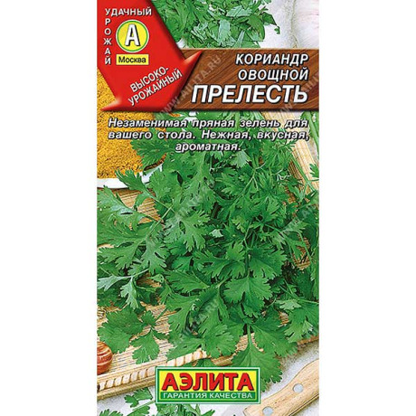 Кориандр Прелесть Аэлита Ц