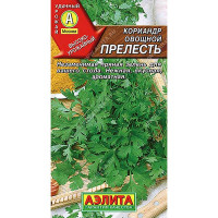 Кориандр Прелесть Аэлита Ц