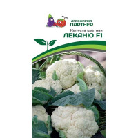 Семена Капуста цветная Леканю Партнер Ц