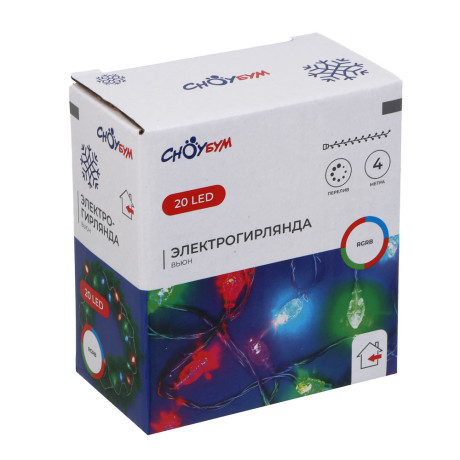 СНОУ БУМ Гирлянда эл. вьюн 4м, 20LED, мульти в диоде/RGRB, перелив, ПВХ прозрачный, 220B