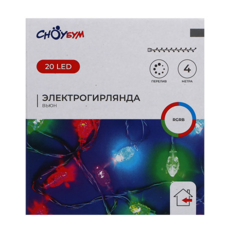СНОУ БУМ Гирлянда эл. вьюн 4м, 20LED, мульти в диоде/RGRB, перелив, ПВХ прозрачный, 220B