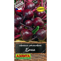 Свекла Бона Аэлита Ц