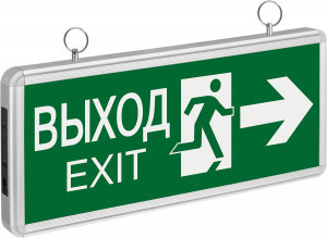 Navigator авар. св-к св/д СТРЕЛКА 3W(40lm) двустороний,(NiCd 300мА/ч) 90мин. 363х152х23 NEF-03 71357