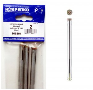 Металлический рамный дюбель 10*132 (3 шт BL) (цена за уп) НАКРЕПКО 106804