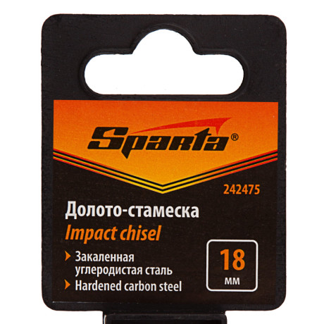 Долото-стамеска 18 мм, деревянная рукоятка Sparta