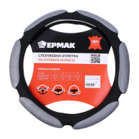ЕРМАК Оплетка руля, спонж, 6 подушек, серый, разм. (M)