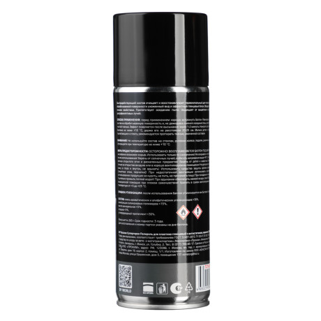 BY Русские Супергерои / NG Полироль для пластика глянцевый с антистатиком, аэрозоль 520мл