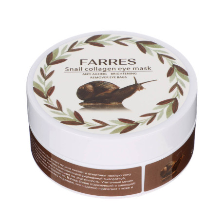 Патчи для глаз с экстрактом улиточного муцина 60 шт тм Farres 90,0 г
