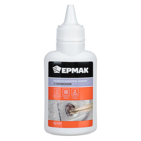 ЕРМАК / NG Размораживатель замков с силиконом, 60мл