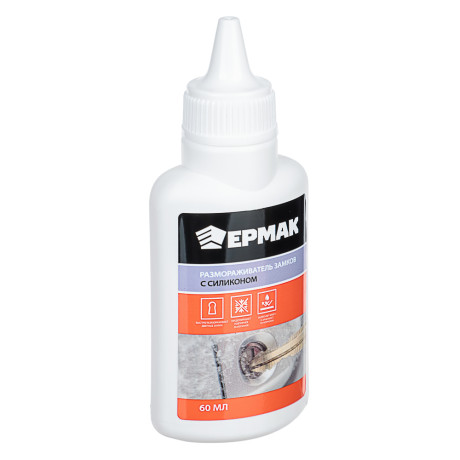 ЕРМАК / NG Размораживатель замков с силиконом, 60мл