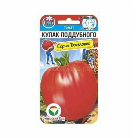 Семена Томат Кулак Поддубного Сибирский Сад