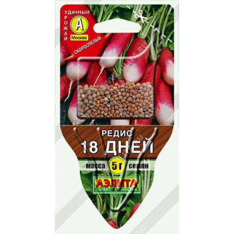 Редис 18 дней Аэлита Ц "Сеялка плюс"