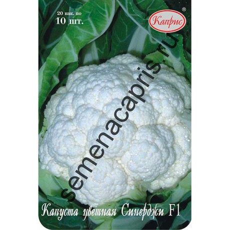 Капуста цв. Гохан Каприс