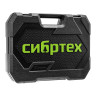 Набор инструментов, 1/2", 3/8", 1/4", пластиковый кейс 172 предм. Сибртех