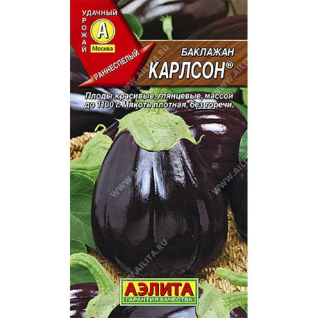 Семена Баклажан Карлсон Аэлита