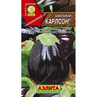 Семена Баклажан Карлсон Аэлита