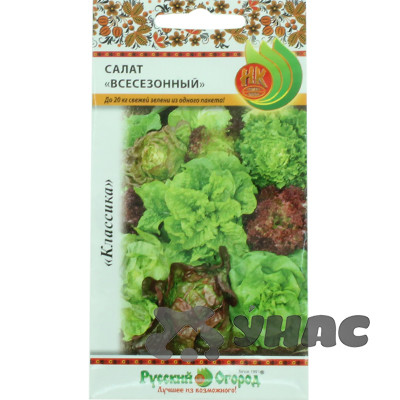 Салат Всесезонный смесь НК Ц